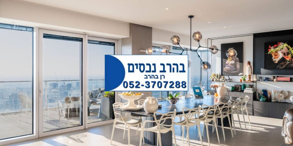 דירה בפוסט מספר: 248326