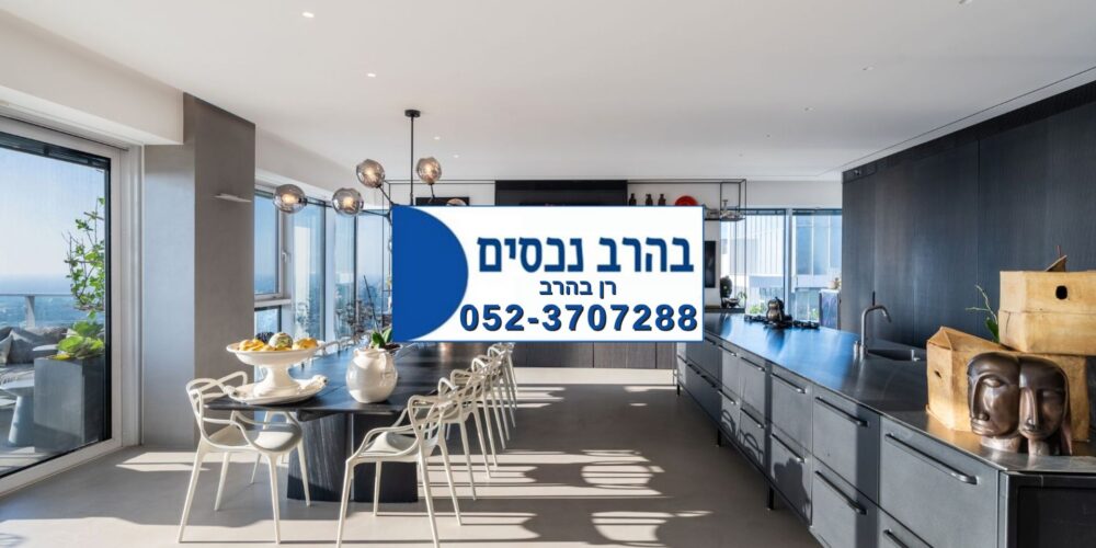 דירה בפוסט מספר: 248326