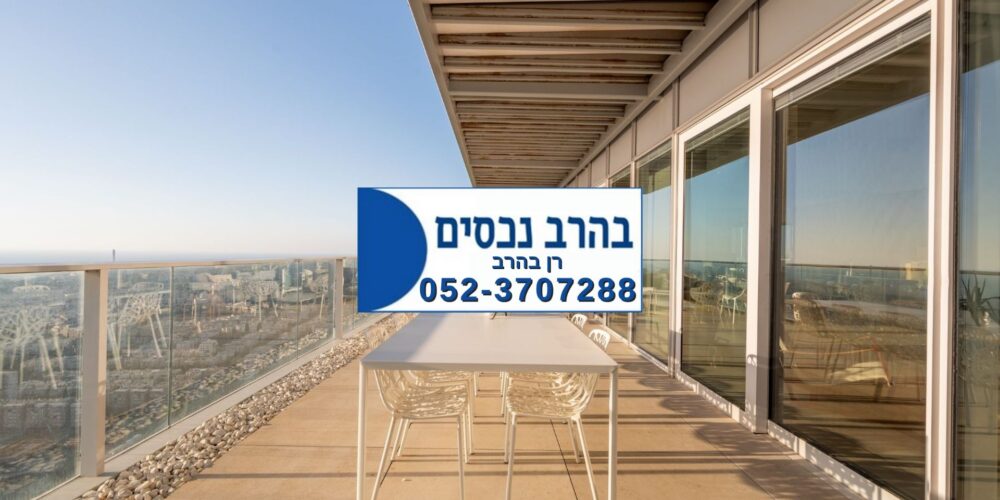 דירה בפוסט מספר: 248326