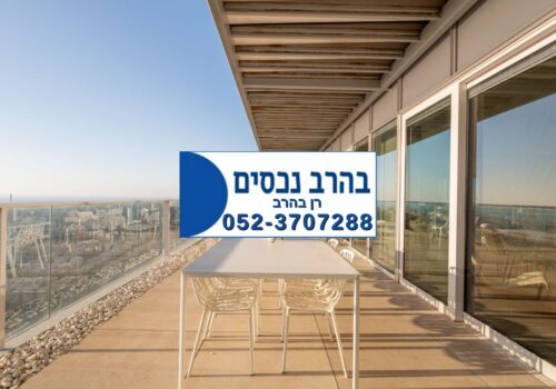 דירה בפוסט מספר: 248326