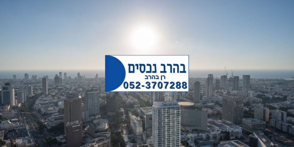 דירה בפוסט מספר: 248326