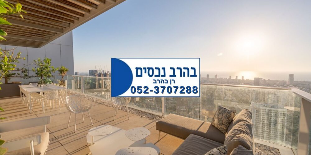 דירה בפוסט מספר: 248326