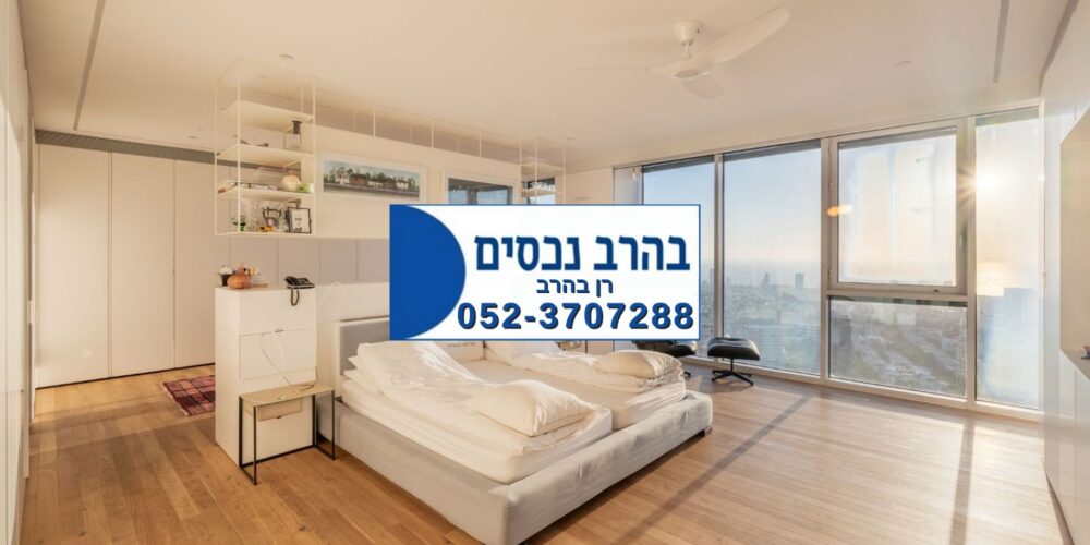 דירה בפוסט מספר: 248326