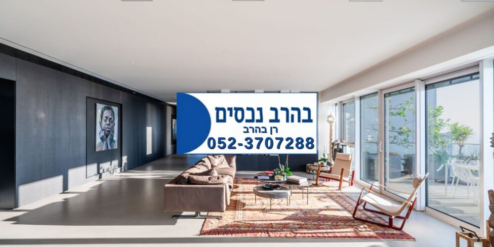 דירה בפוסט מספר: 248326